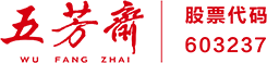 浙江五芳齋實業股份有限公司